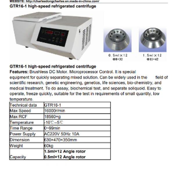 Beili High Speed Centrifugal Machine Model GTR16-1